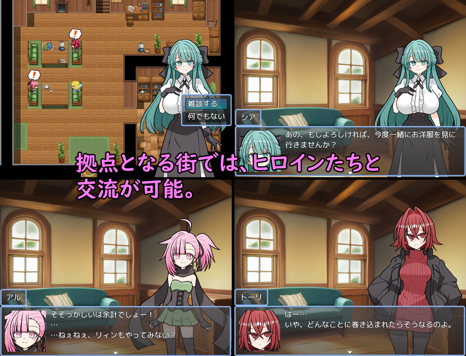 ASTELLA SAGA -アステーラ サーガ- [金ノ糸]