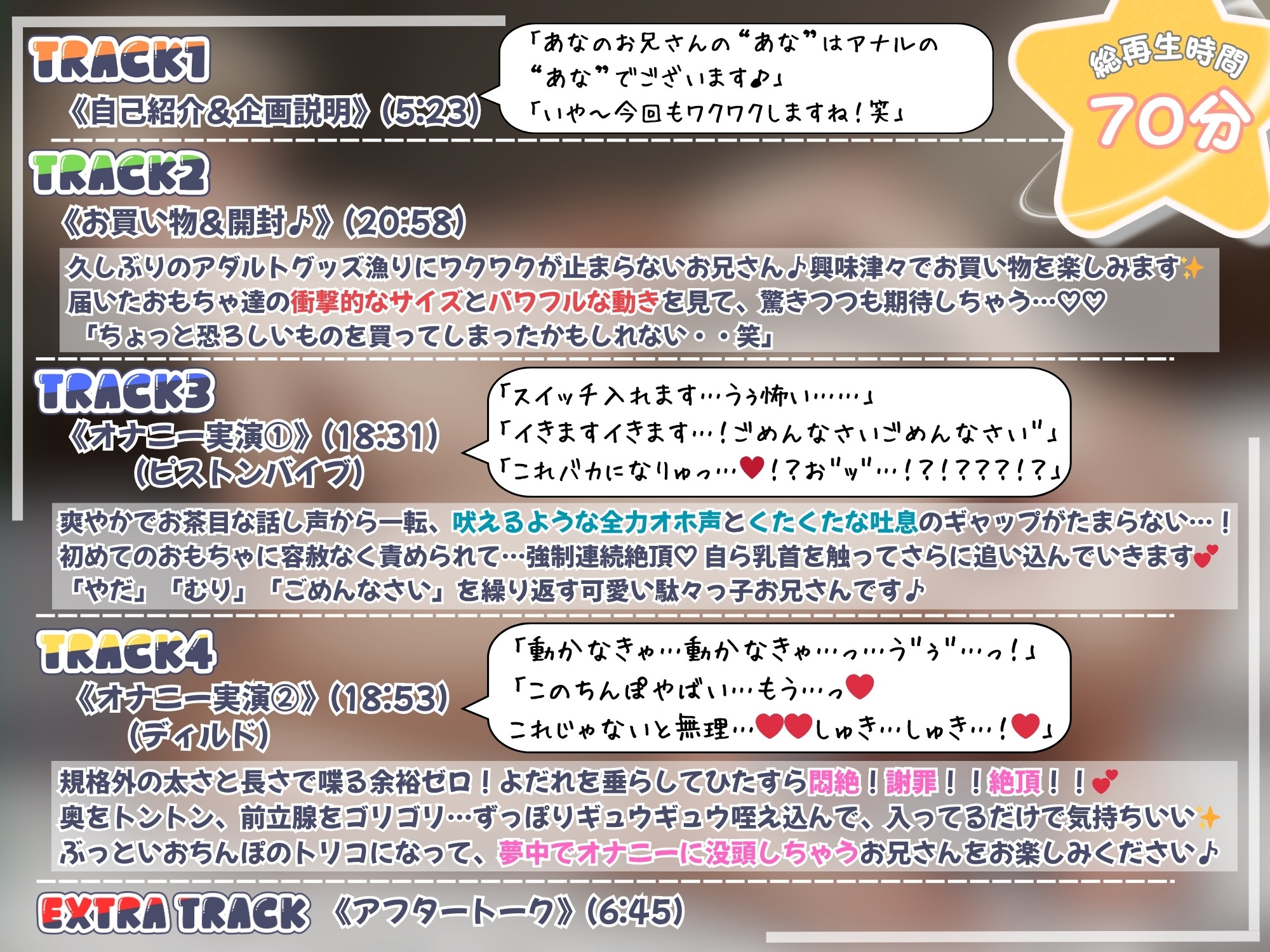 《アナル特化実演作品✨》規格外のおもちゃに容赦なく責められて…無限連続絶頂♡♡!!!「もうこれじゃないと無理…!!っ゛♡♡」【あなのお兄さん編】