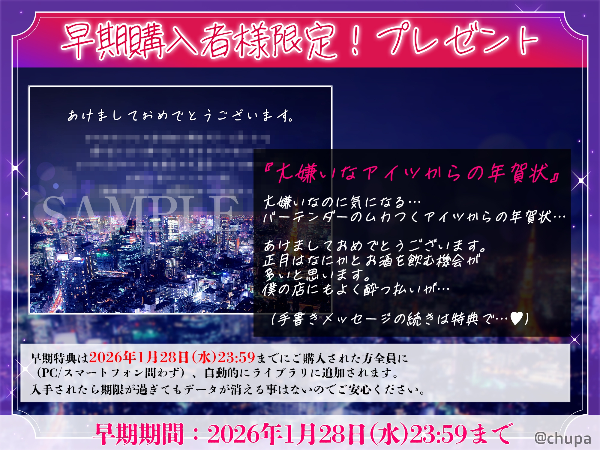 【韓国語版】1月1日発売【執着俺様×性感開発×中出し】俺の事嫌いなんでしょ…?大嫌いなアイツに何度も∞イカされ中出しおねだり快楽堕ちエッチ