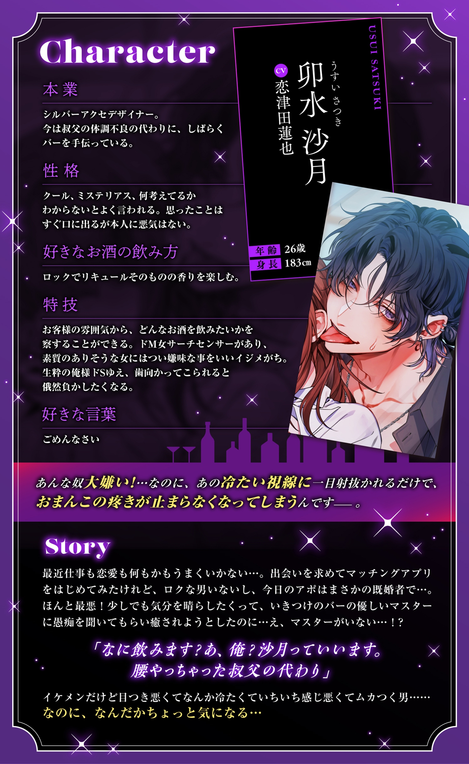 【韓国語版】1月1日発売【執着俺様×性感開発×中出し】俺の事嫌いなんでしょ…?大嫌いなアイツに何度も∞イカされ中出しおねだり快楽堕ちエッチ