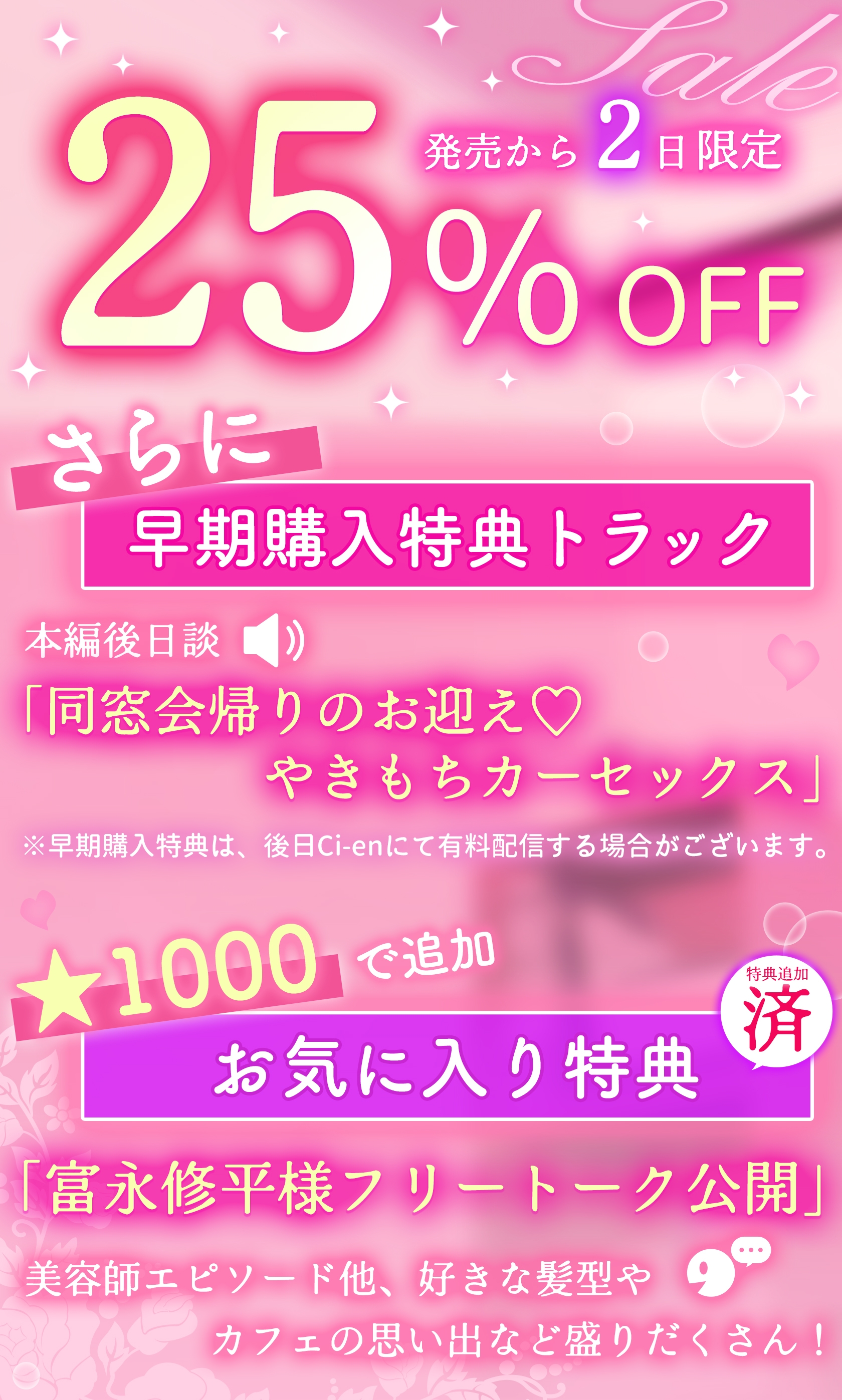 【※※全身被融化的寵愛※※】撩系髮型師今天也在寵他的唯一♡✦初次無套性愛♡連續潮吹♡甜蜜浴室性愛✦【繁體中文字幕版】