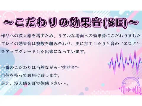 【スカトロ×マゾ向け】ねぇ先生って〜♡弱者男性ですよねぇ?♡_7