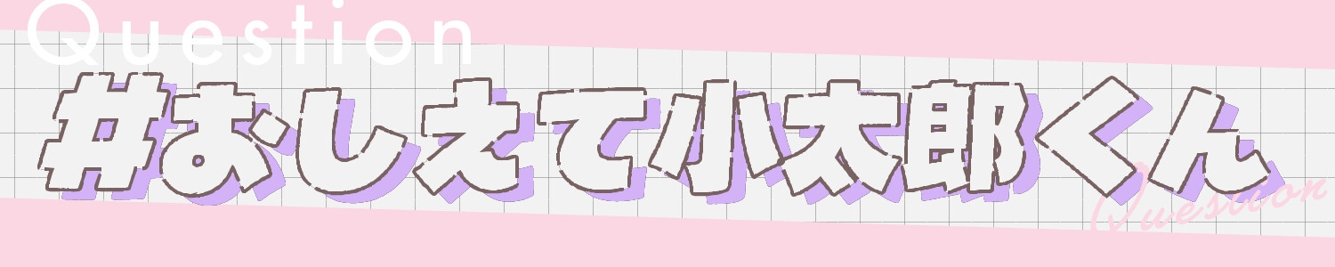 ◤処女作記念40%OFF♪◢【⚠酩酊メーデー‼】忠犬メンヘラSP小太郎くんの立場逆転♡理性翻弄せっくす「今からぜんぶ、上書きします」