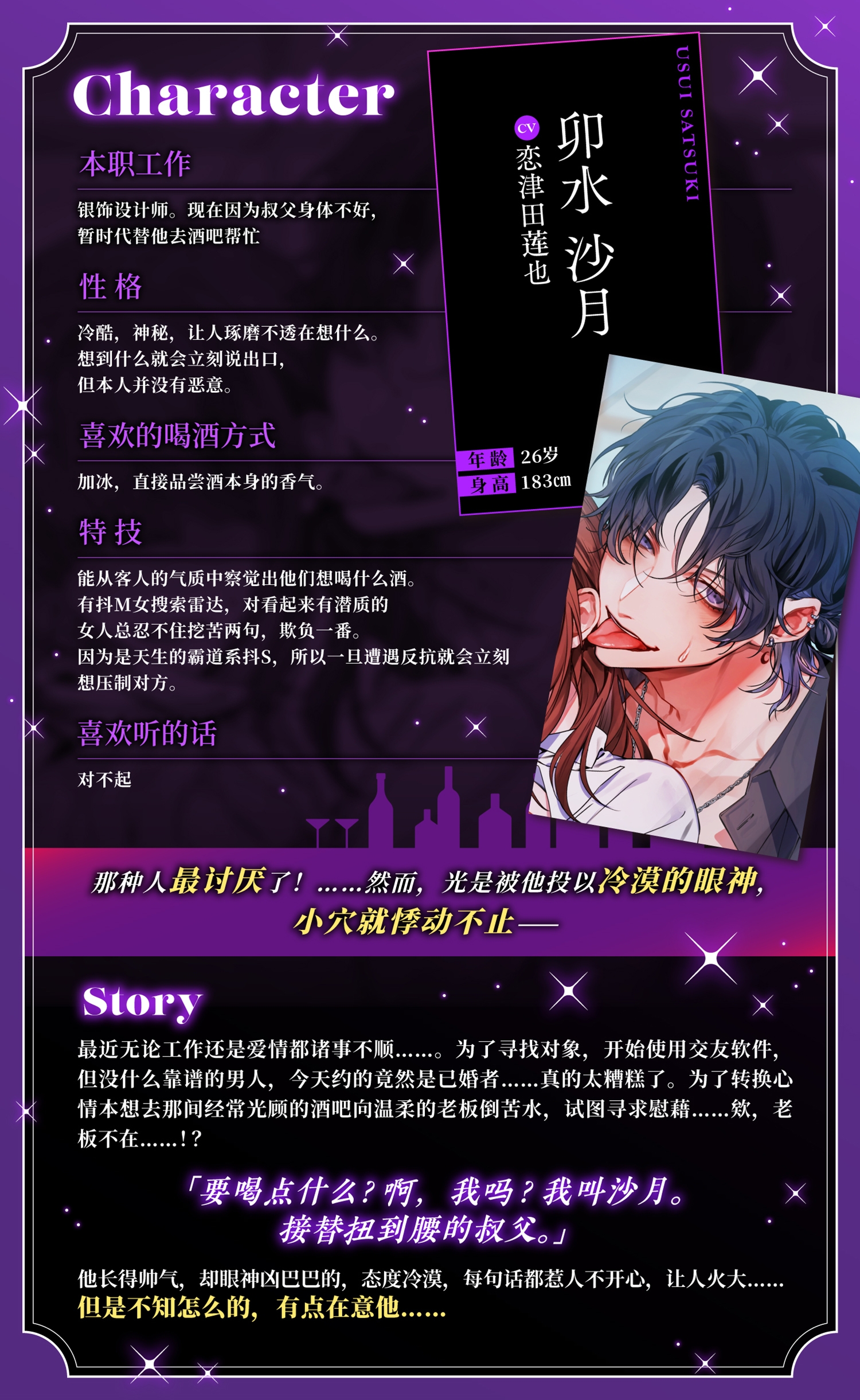 你讨厌我吧…?被最讨厌的人无数次∞玩弄到高潮并央求他内射的快感堕落性爱