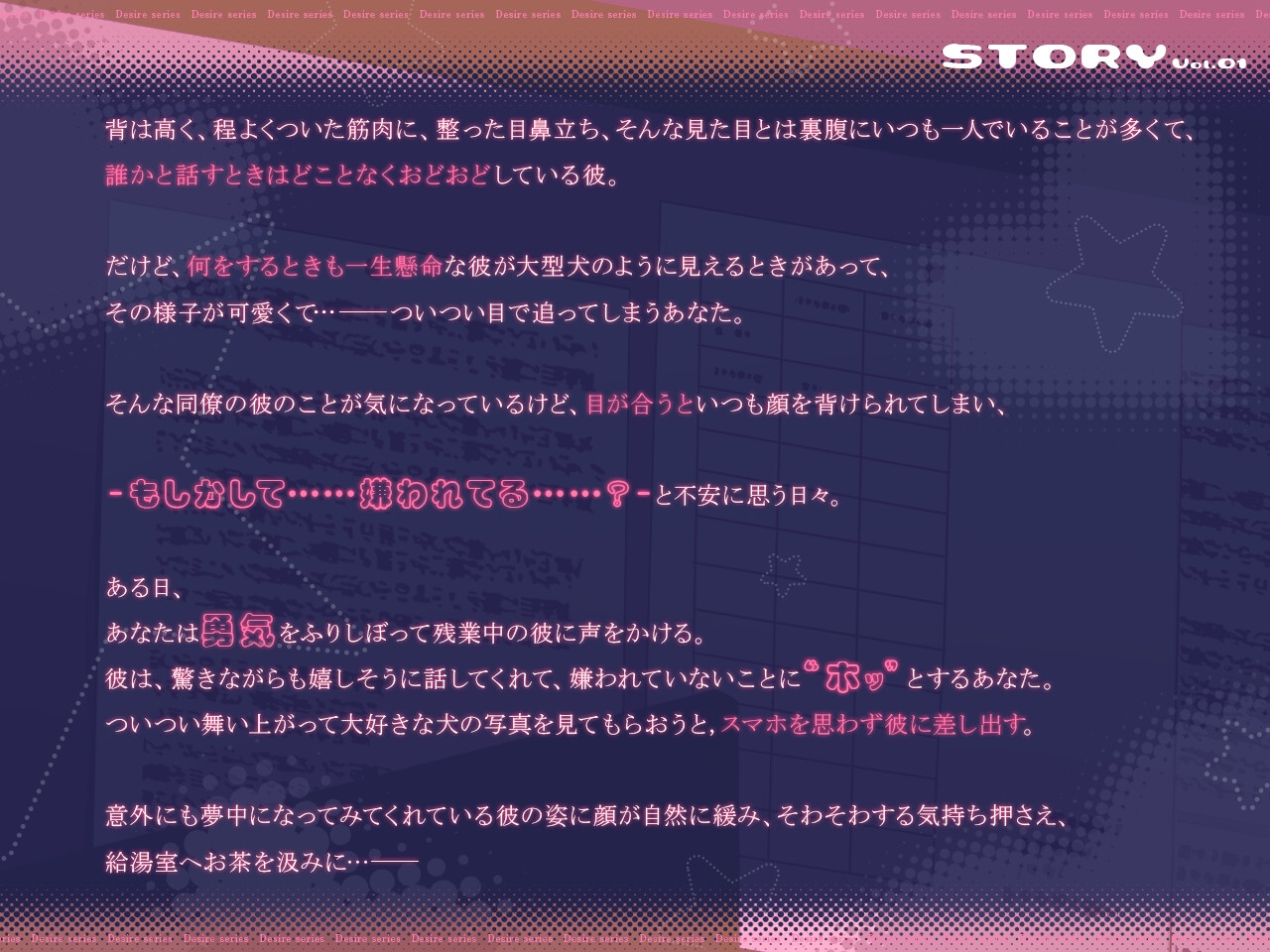 私推しの千春くんにハメ撮り生配信されちゃった><