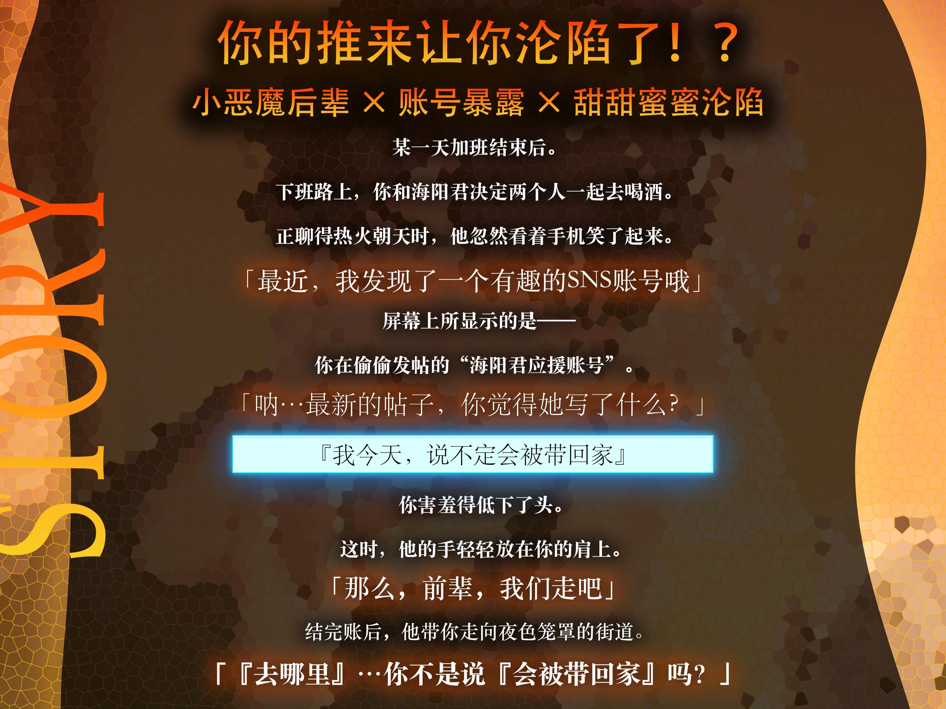 【心声代言特化】被我推的后辈发现了小号！?在耳边被反复挑逗的溺爱性爱【小穴焦躁难耐】