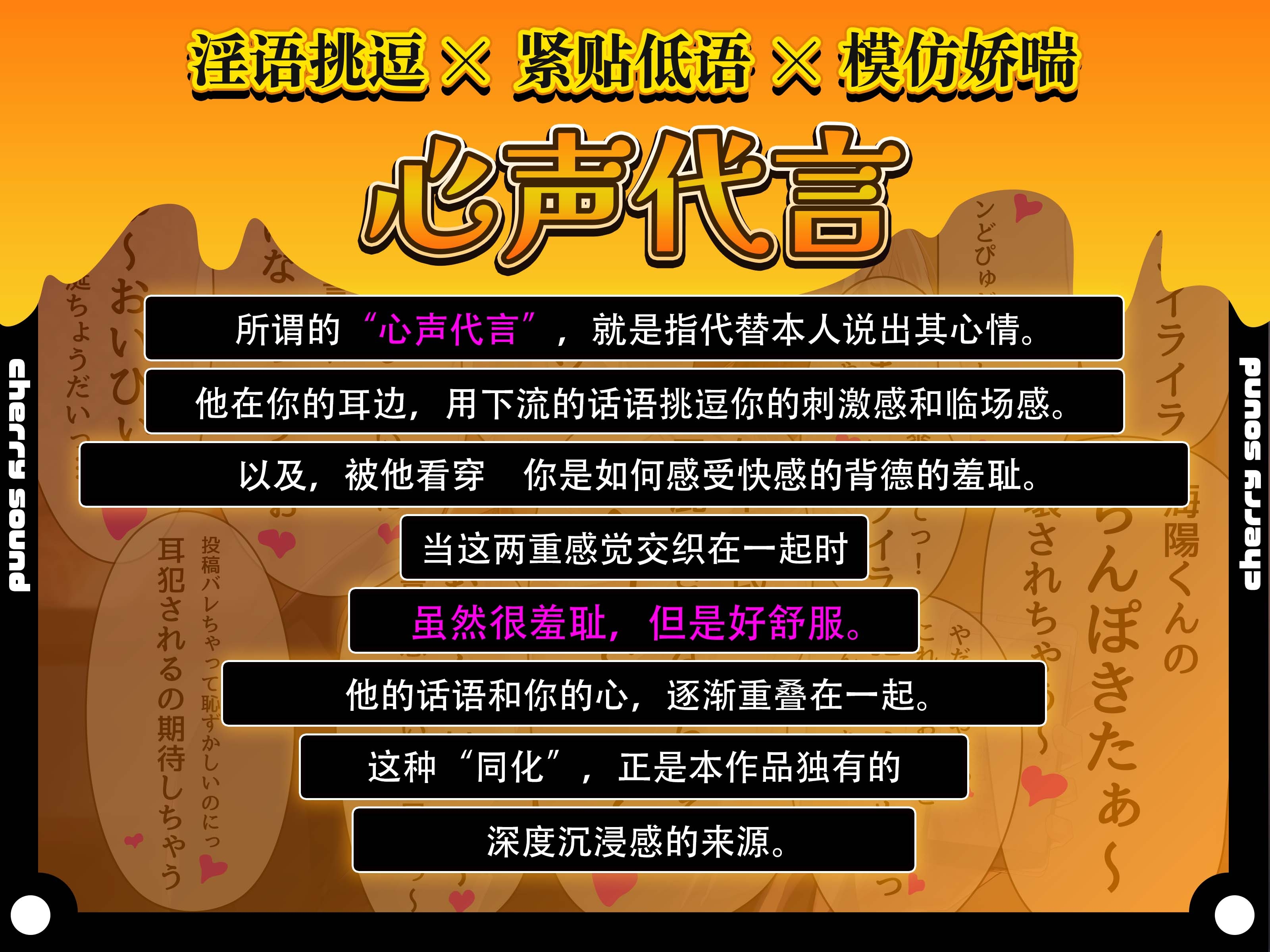 【心声代言特化】被我推的后辈发现了小号！?在耳边被反复挑逗的溺爱性爱【小穴焦躁难耐】