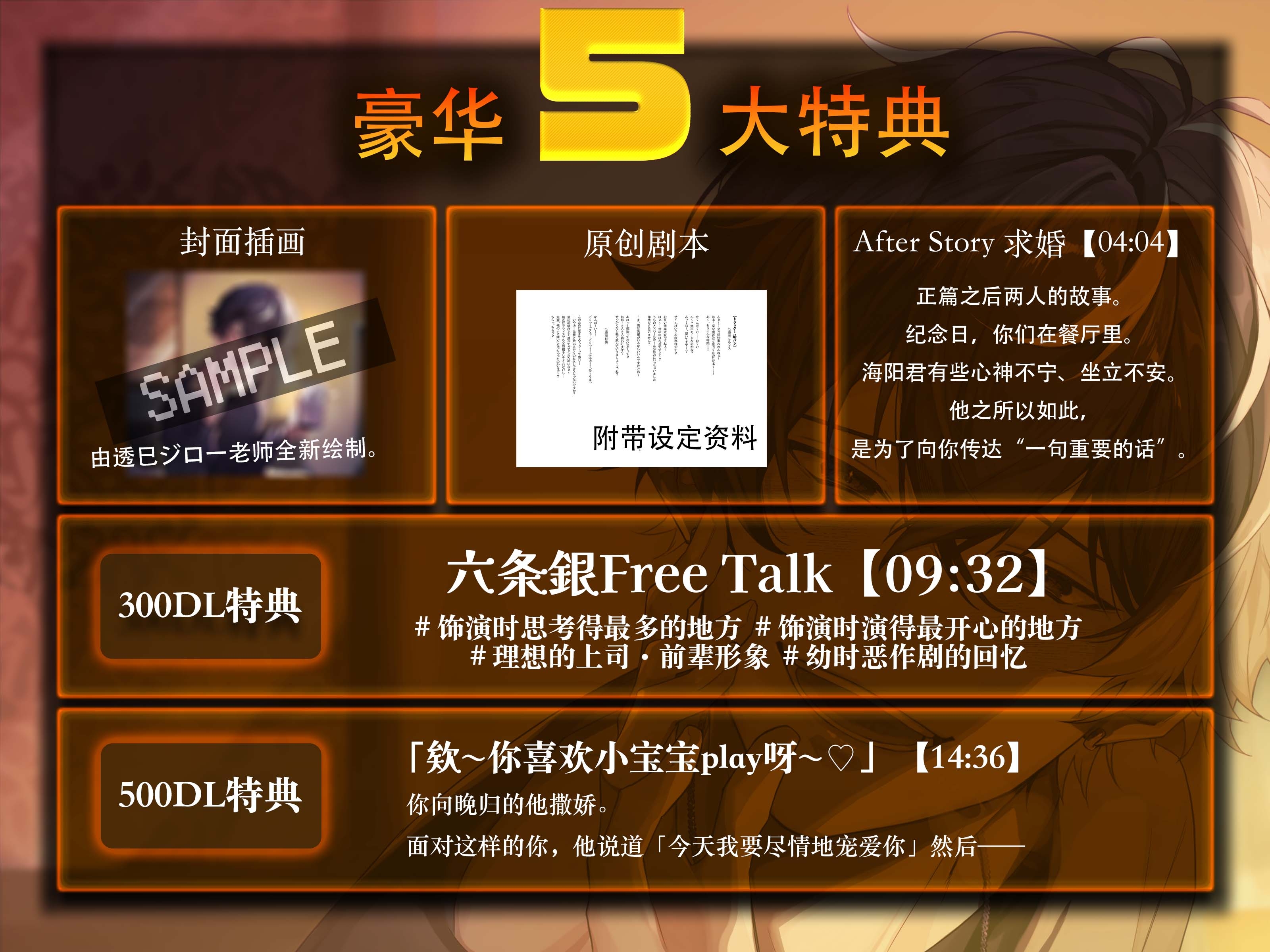 【心声代言特化】被我推的后辈发现了小号！?在耳边被反复挑逗的溺爱性爱【小穴焦躁难耐】