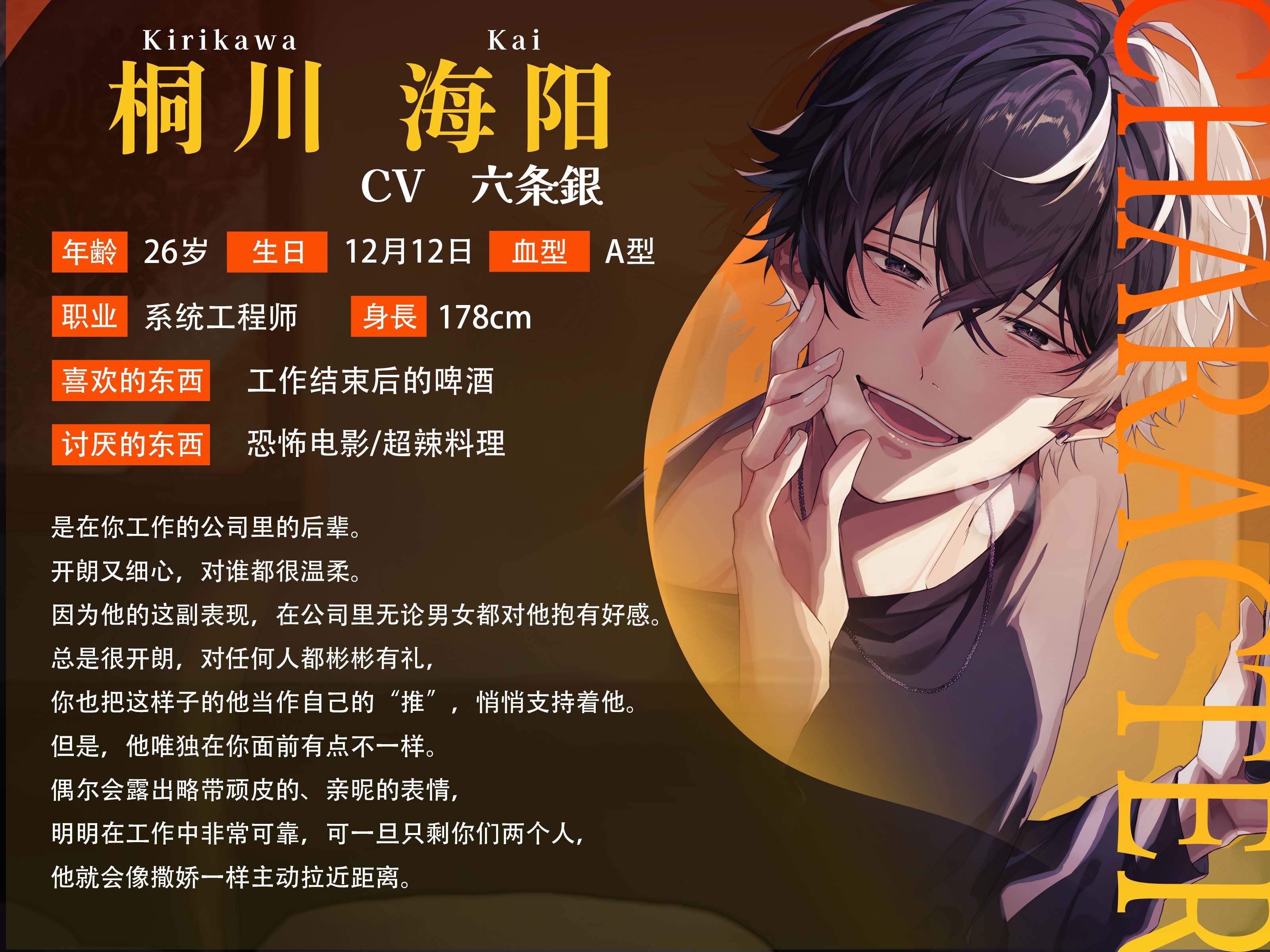 【心声代言特化】被我推的后辈发现了小号！?在耳边被反复挑逗的溺爱性爱【小穴焦躁难耐】