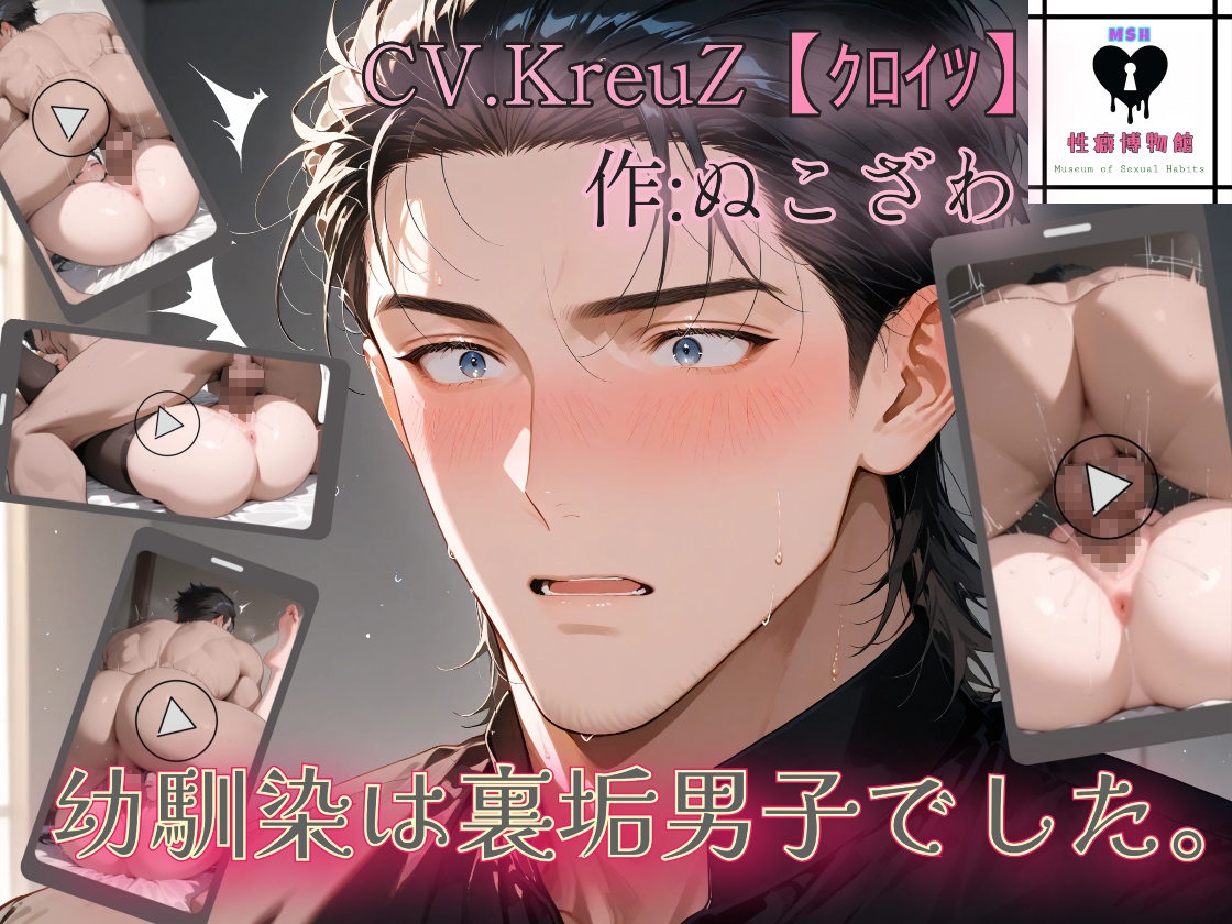 仕事に疲れたあなたにー聖夜の誘惑ー