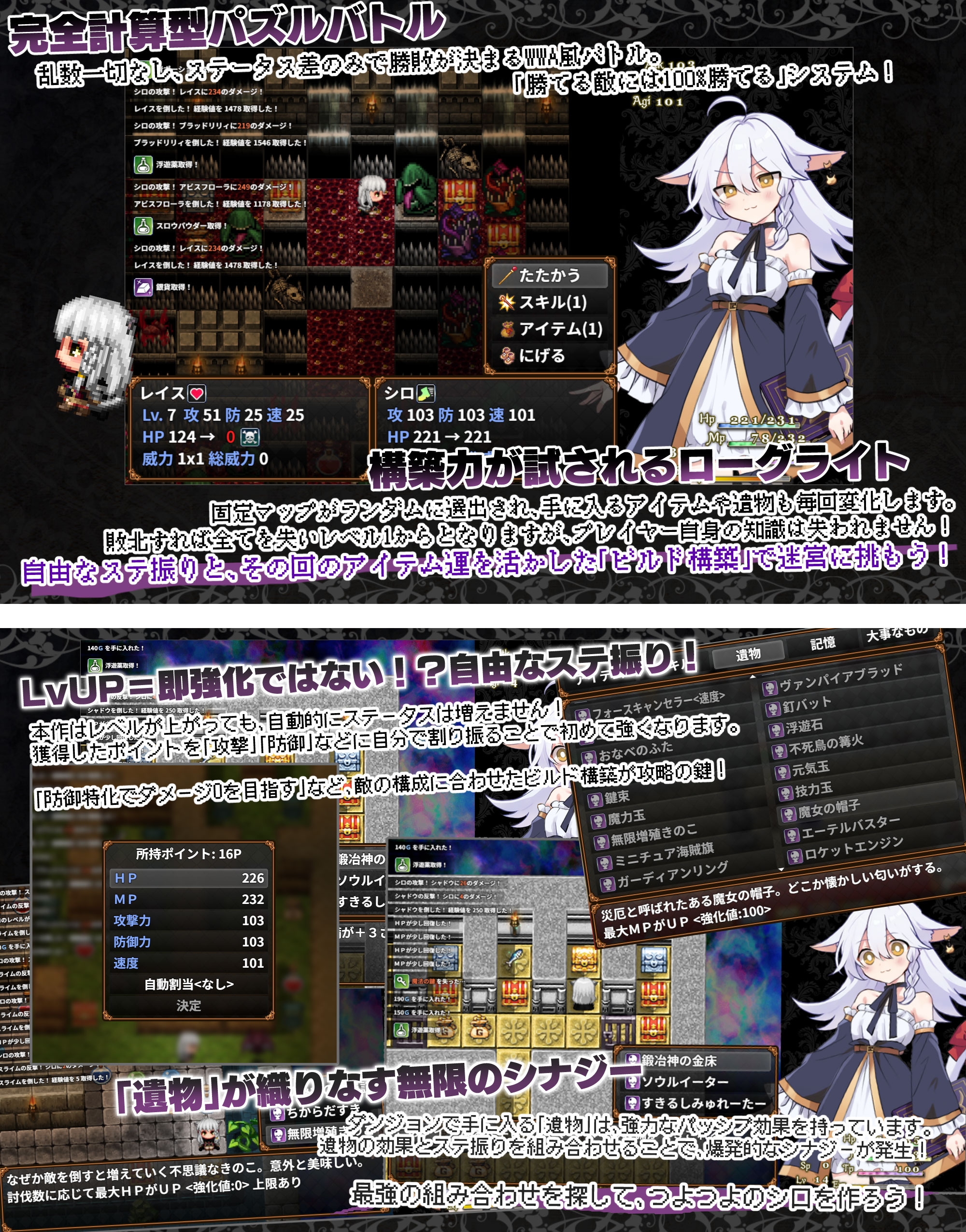 にゃくろのみこん！ [くろごまナイツ]