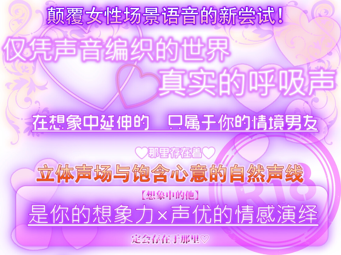 哈啊哈啊立体音效_蜜