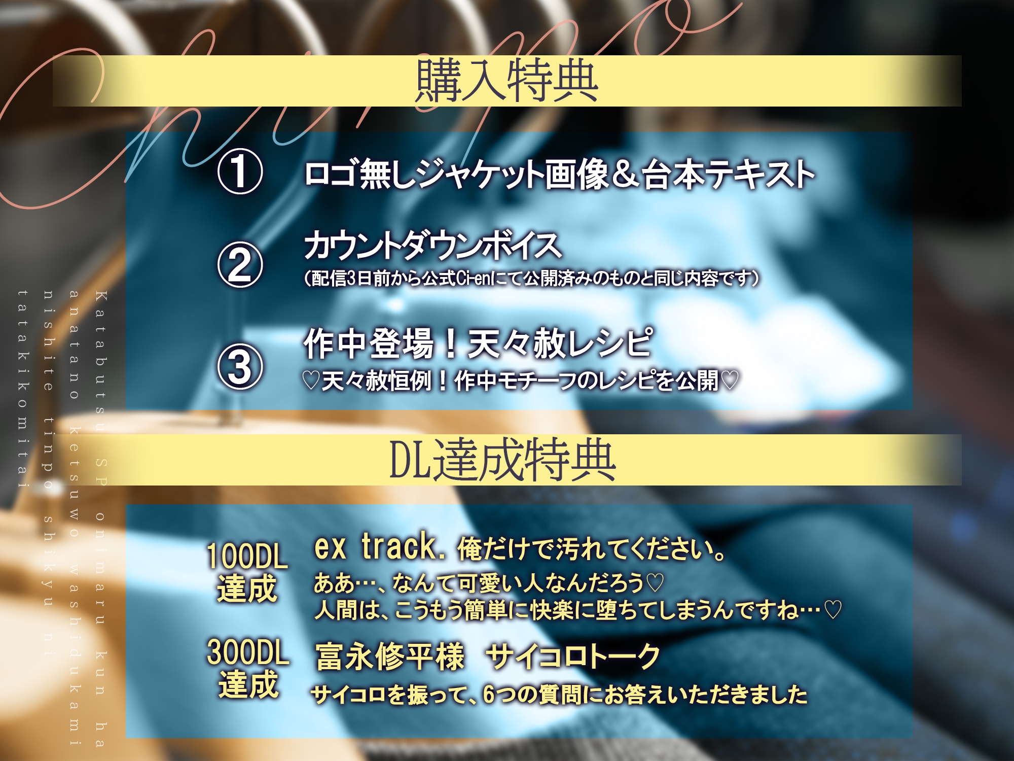 【⚠︎性欲爆発デカ男×精液逆流⚠︎】堅物SP鬼丸くんは、あなたのケツを鷲掴みにしてちんぽ子宮に叩き込みたい…♡【スケベ汁垂らしてカエルみたいなまんぐり返し♡】