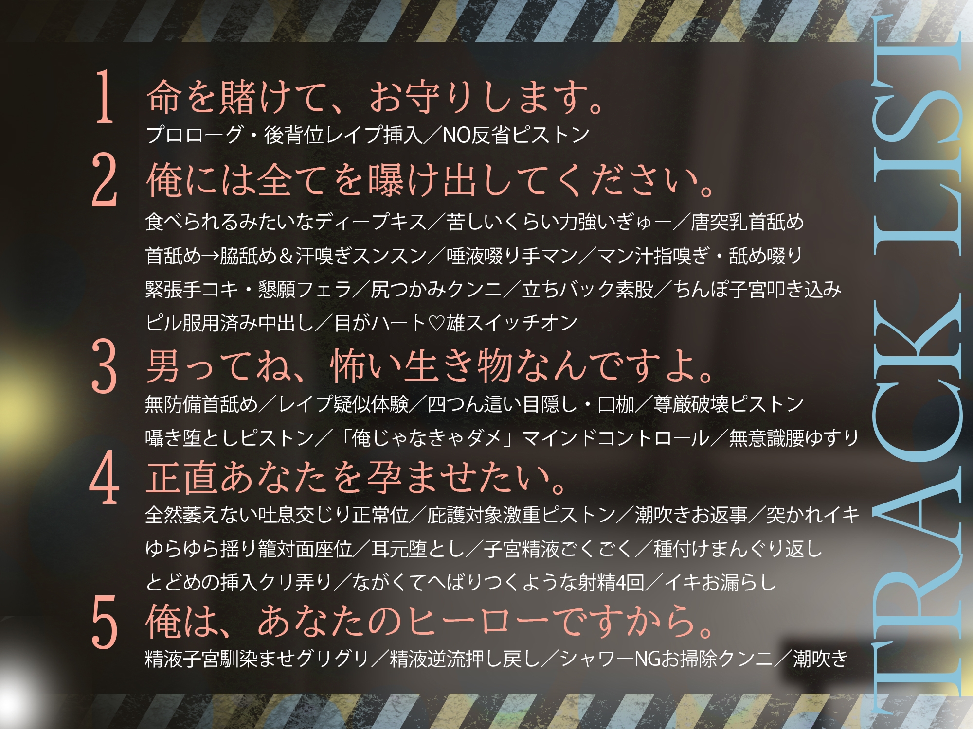【⚠︎性欲爆発デカ男×精液逆流⚠︎】堅物SP鬼丸くんは、あなたのケツを鷲掴みにしてちんぽ子宮に叩き込みたい…♡【スケベ汁垂らしてカエルみたいなまんぐり返し♡】