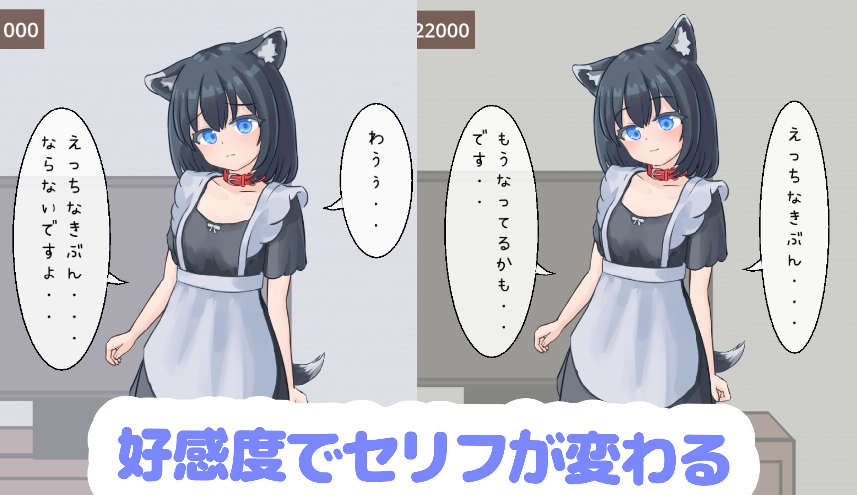 ペットなメイドのご奉仕生活 [すりーぴーすくれいぴー]