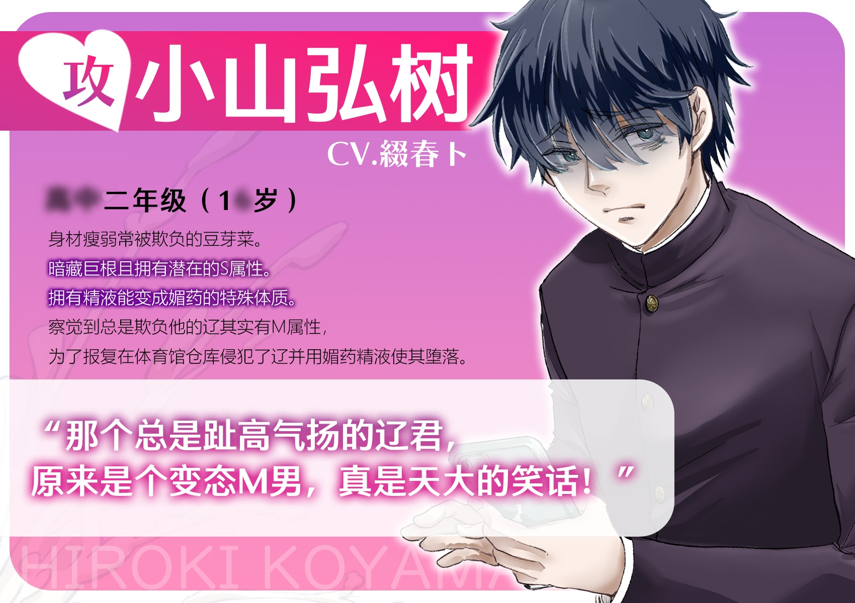 欺凌者洋基的雌堕纪念日~我怎么可能会输给一个瘦弱阴沉的媚药精液阴茎!~