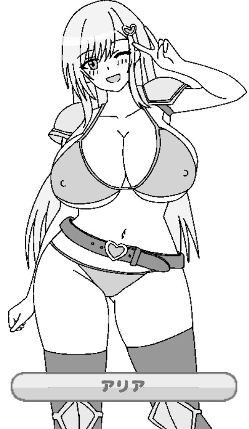 先輩冒険者アリア [ぼくくん]