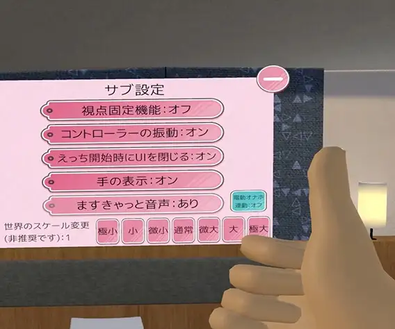 VRえっちゆにばーす ～好きな女の子達といつでもどこでもいちゃらぶすきすきえっちVR～_17