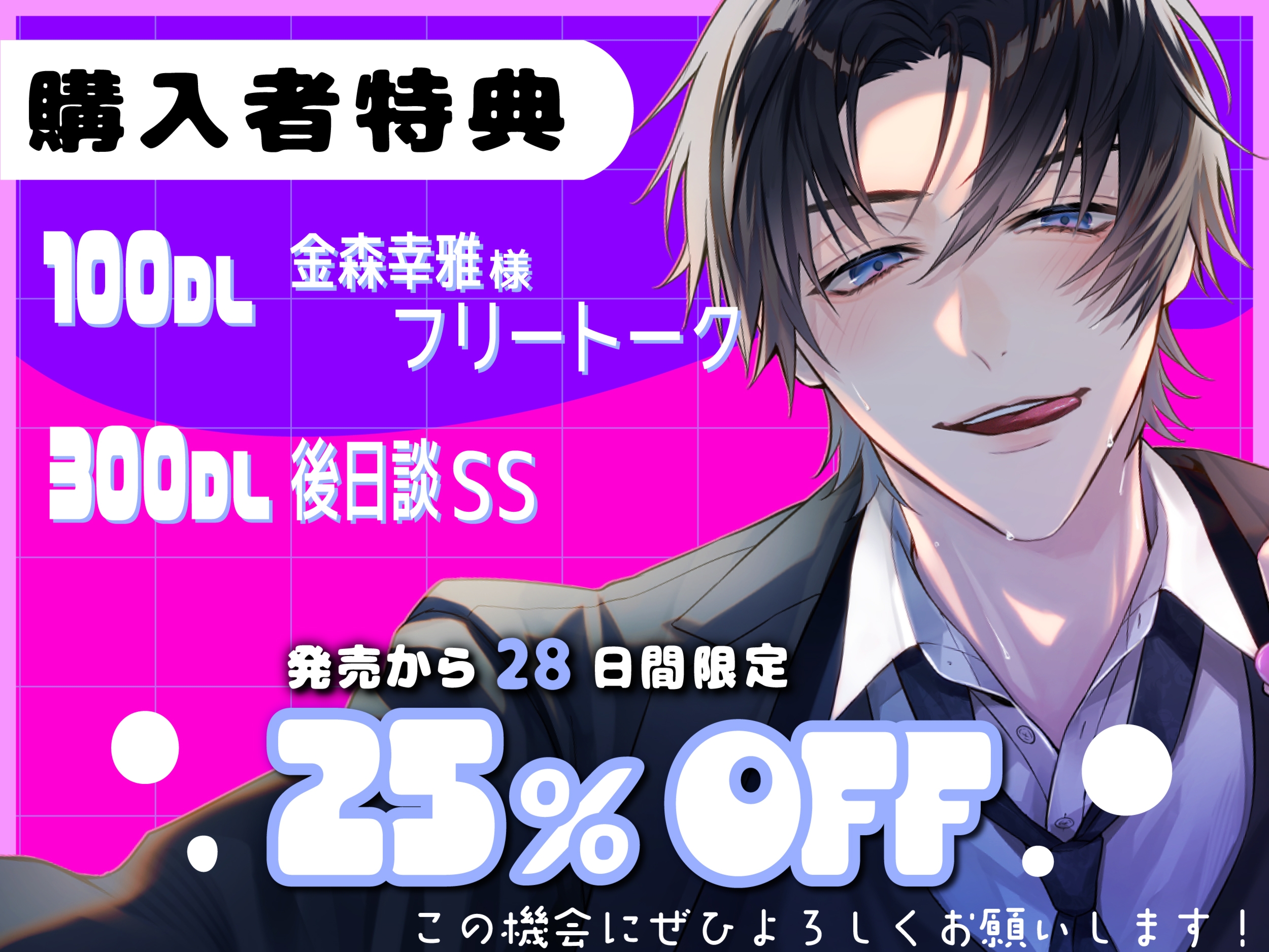 有能で辛辣クールな後輩は、独占欲が強すぎる～感情激重×ドS調教×溺愛甘々レ〇プ～