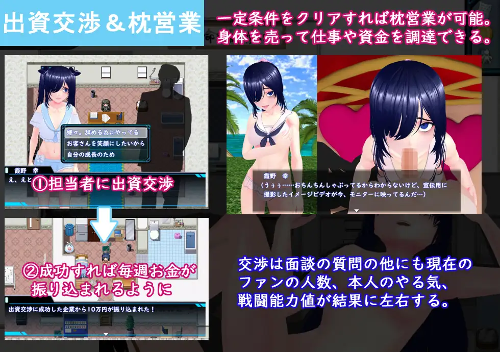 めざせ！ 陰キャとTOPアイドルを！_12