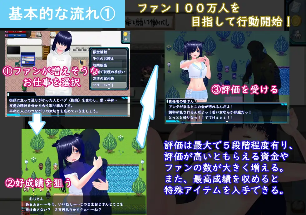 めざせ！ 陰キャとTOPアイドルを！_10