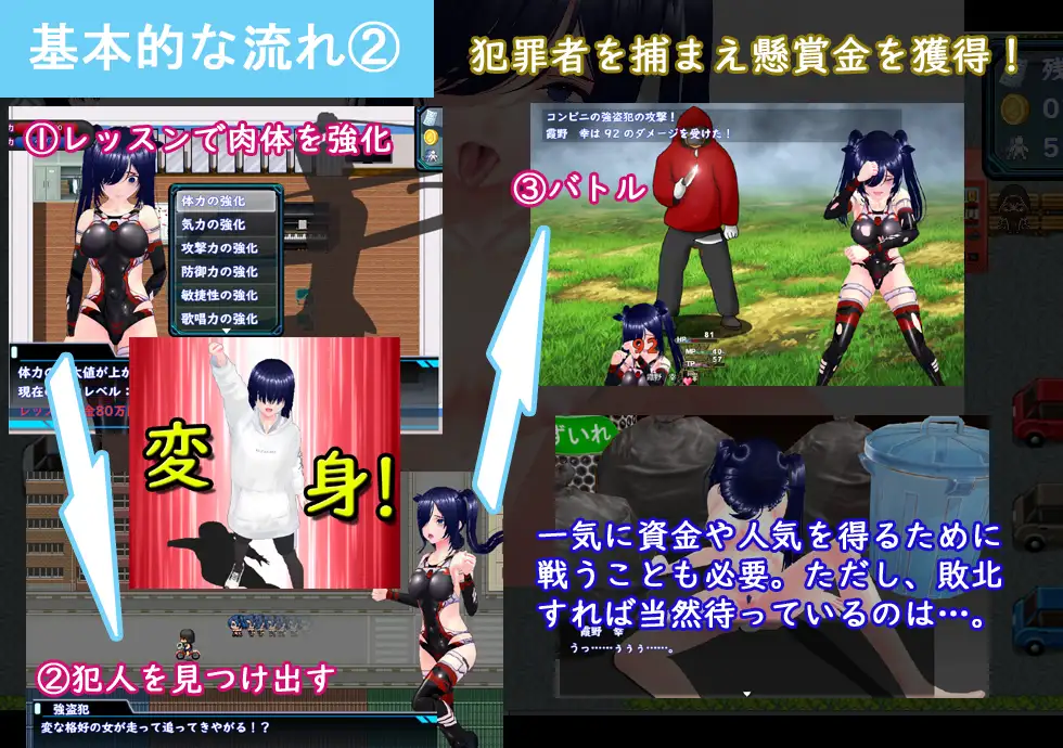 めざせ！ 陰キャとTOPアイドルを！_11