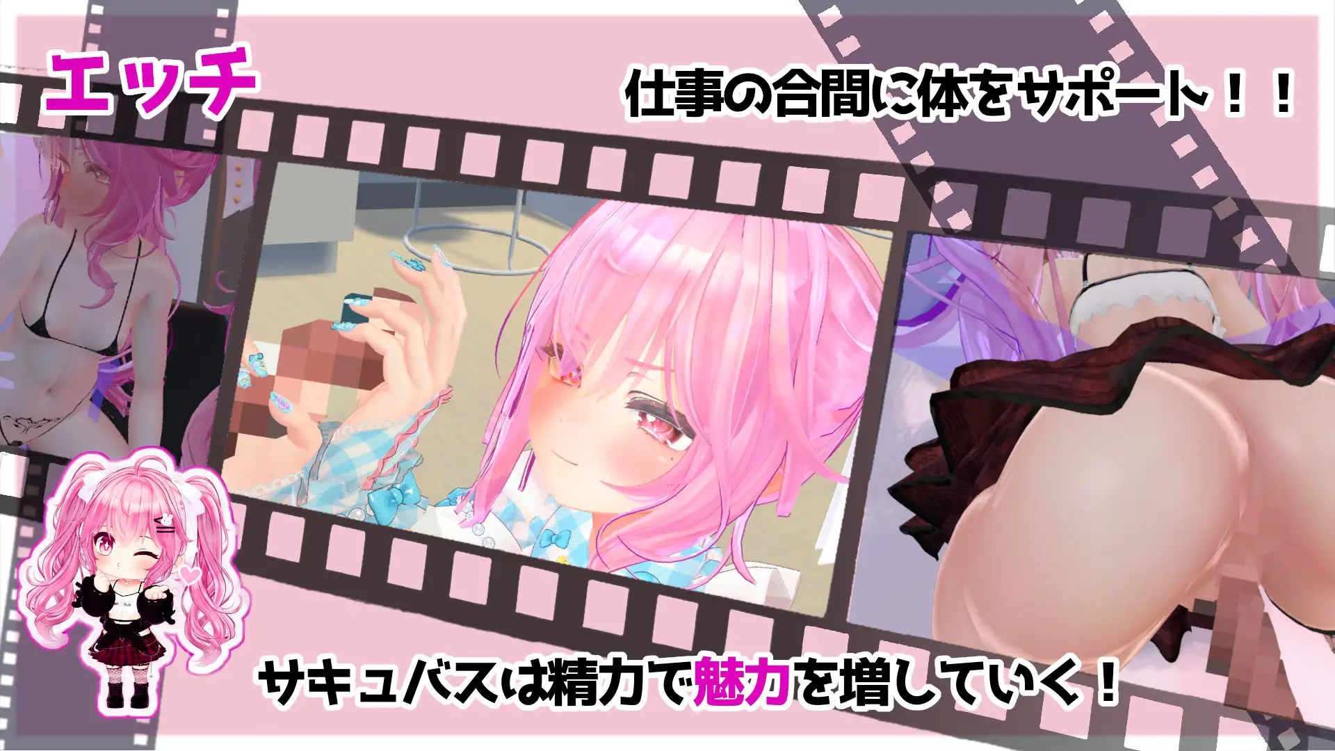 さきゅっと♡アイドルマネジメント！_6