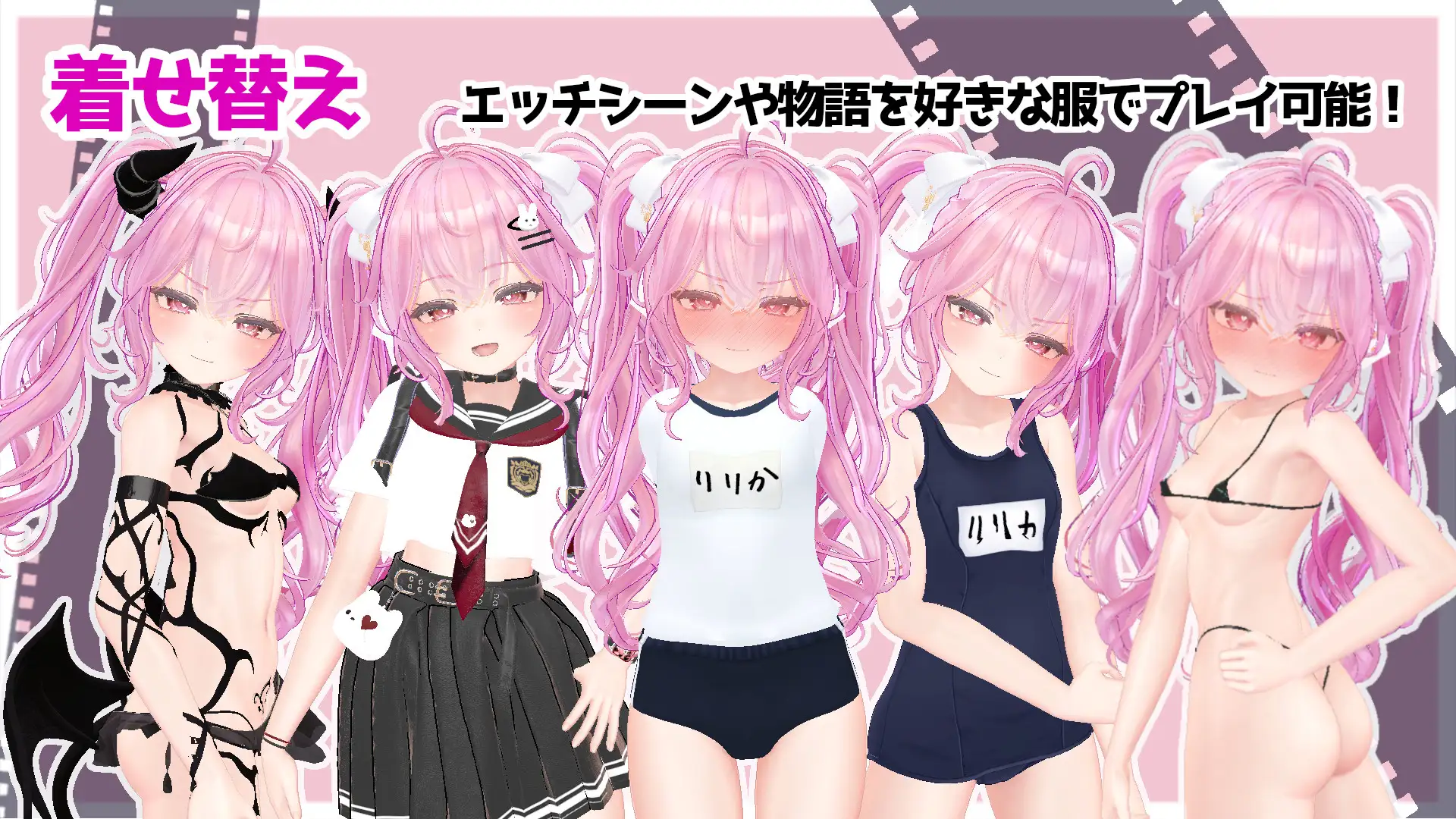 さきゅっと♡アイドルマネジメント！_9