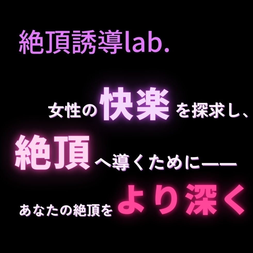 【きもおじ/無理矢理/中出し】実験やめてえっちしよ♡～悪徳研究者に無理矢理中出し♡～