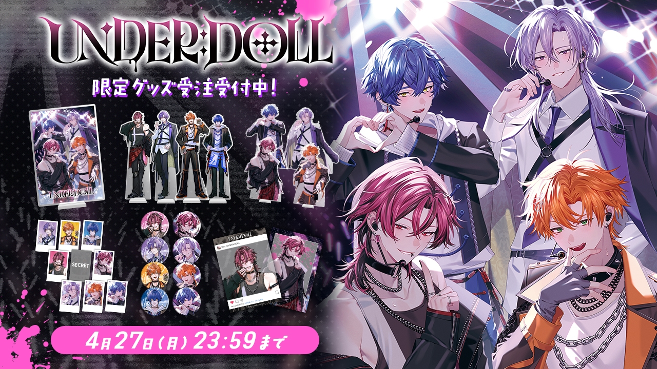 【韓国語版】【裏垢炎上×尊厳破壊】UNDER:DOLL 01. レン 裏垢炎上編「トイレ?ダメに決まってんだろ。そこで漏らすまで我慢しろ、俺の犬なんだからさァ♡」