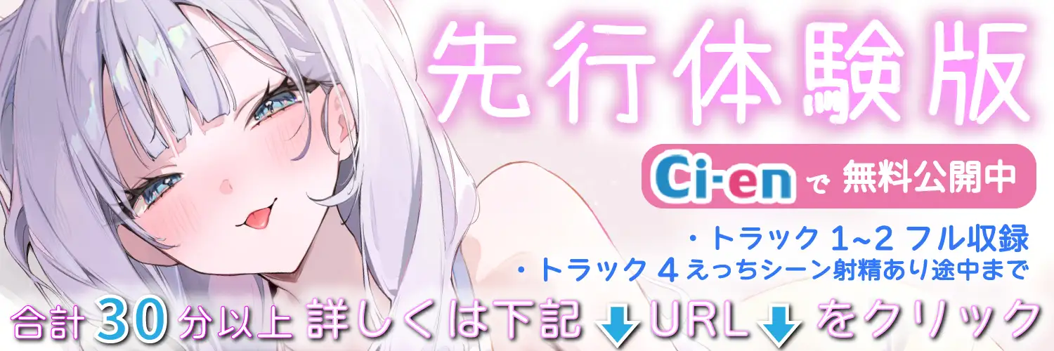 抱き枕カノジョ-Pretty Holic-~ぎゅ~っと密着しながら添い寝エッチしてくれるゆるカワ後輩ちゃん~_8