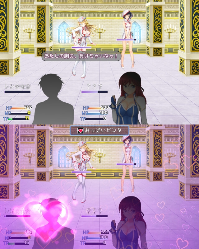 セクシャル・コンフリクト！！ [七道一味]