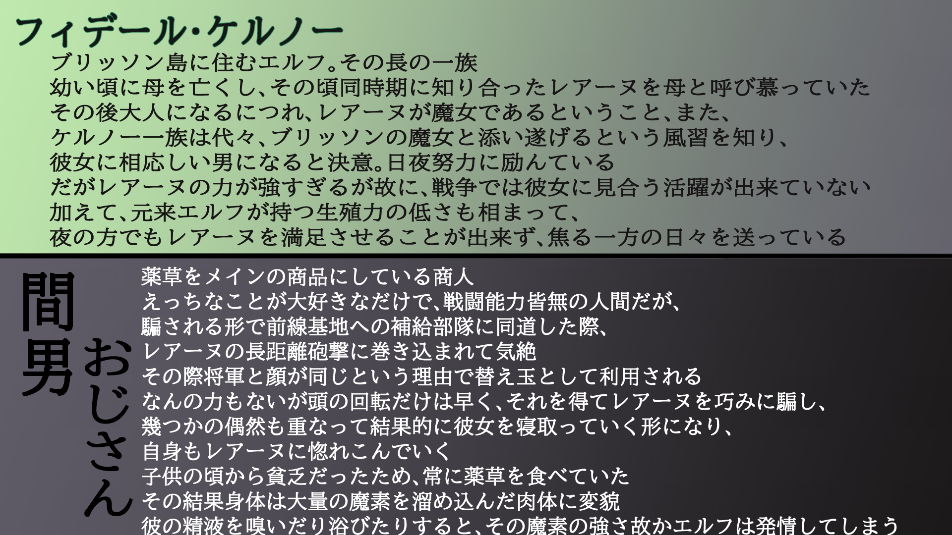 エルフの英雄魔女レアーヌ～英雄ゆえの誇りと油断～ [コシもち。]