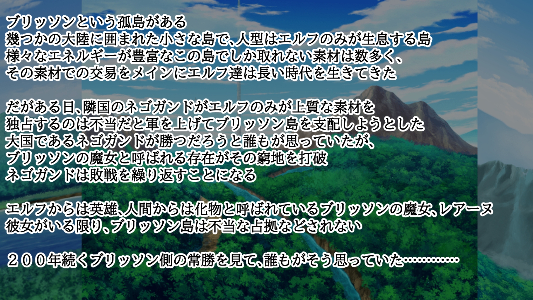 エルフの英雄魔女レアーヌ～英雄ゆえの誇りと油断～ [コシもち。]