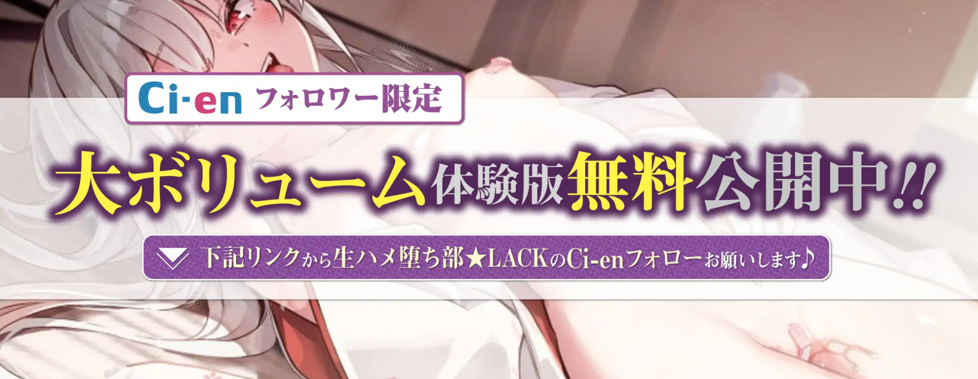 ✅Live2D同梱✅【超ベロチュー特化】怪異快楽【孕ませ暴走】～つるぺた座敷わらしの発情搾精願望～✅豪華4大早期特典✅_8