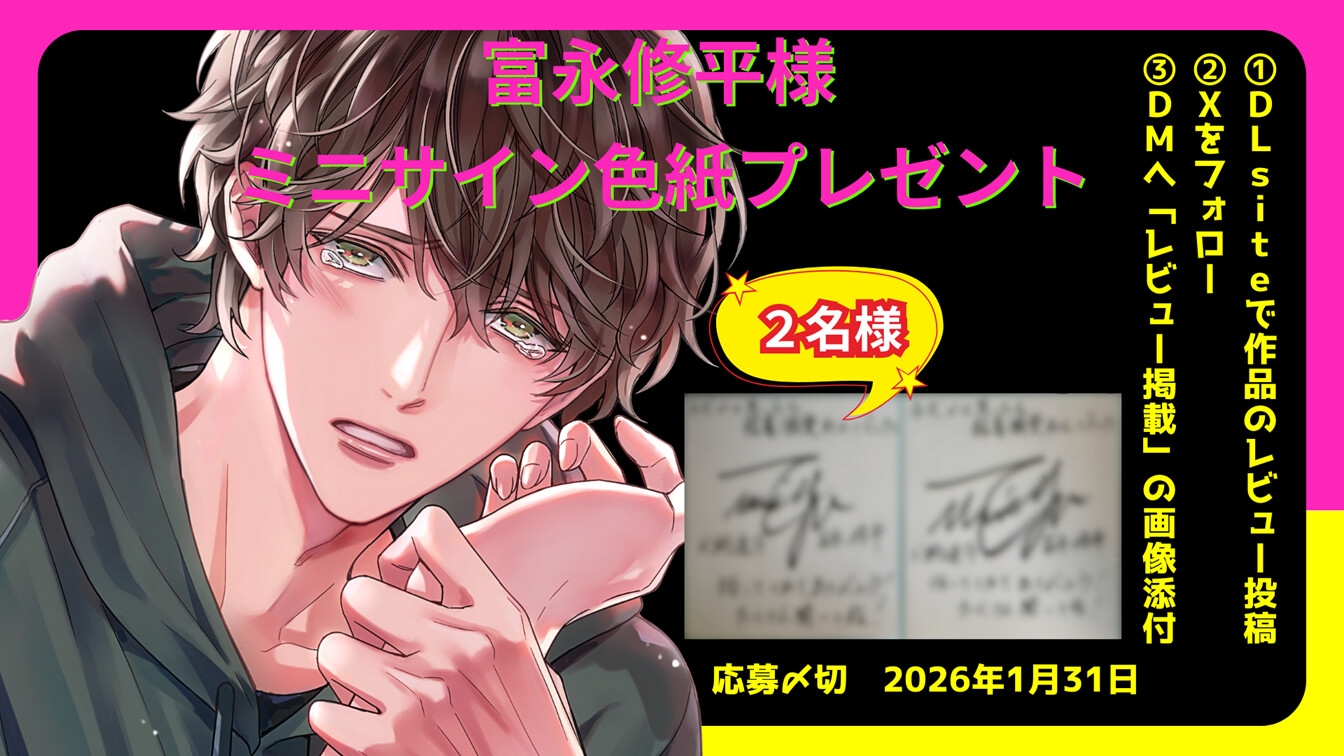 【繁体中文版】子犬かと思ったら粘着溺愛わんこでした ―絶倫種付け孕ませプレス♡執着子宮ファックでドロドロ溺愛―