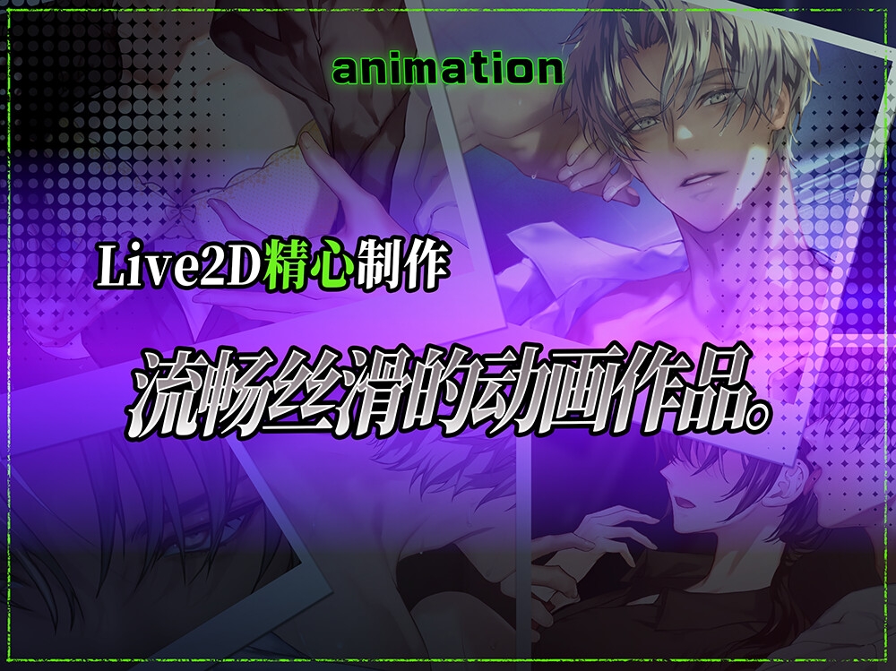 【动画】没有选择我的惩罚-泉前辈的执著深爱-