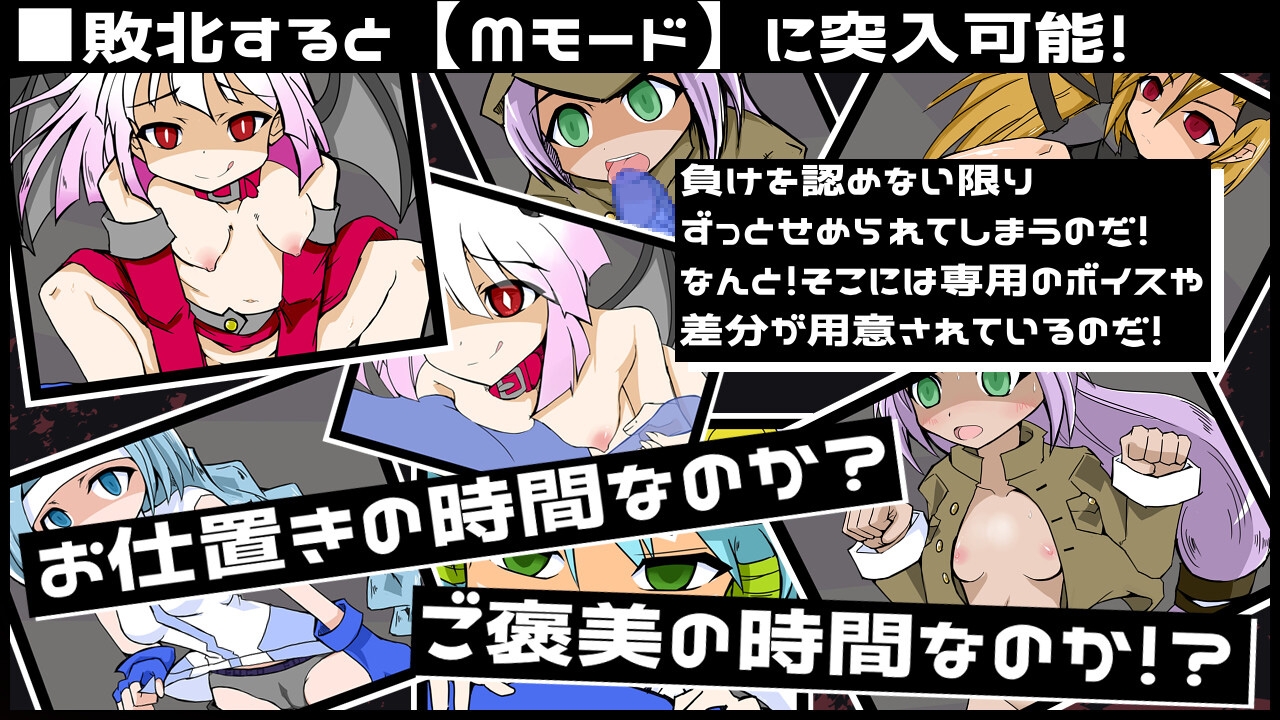 [RPG/AI汉化] Mゲーマーズ [百度/1.2G]