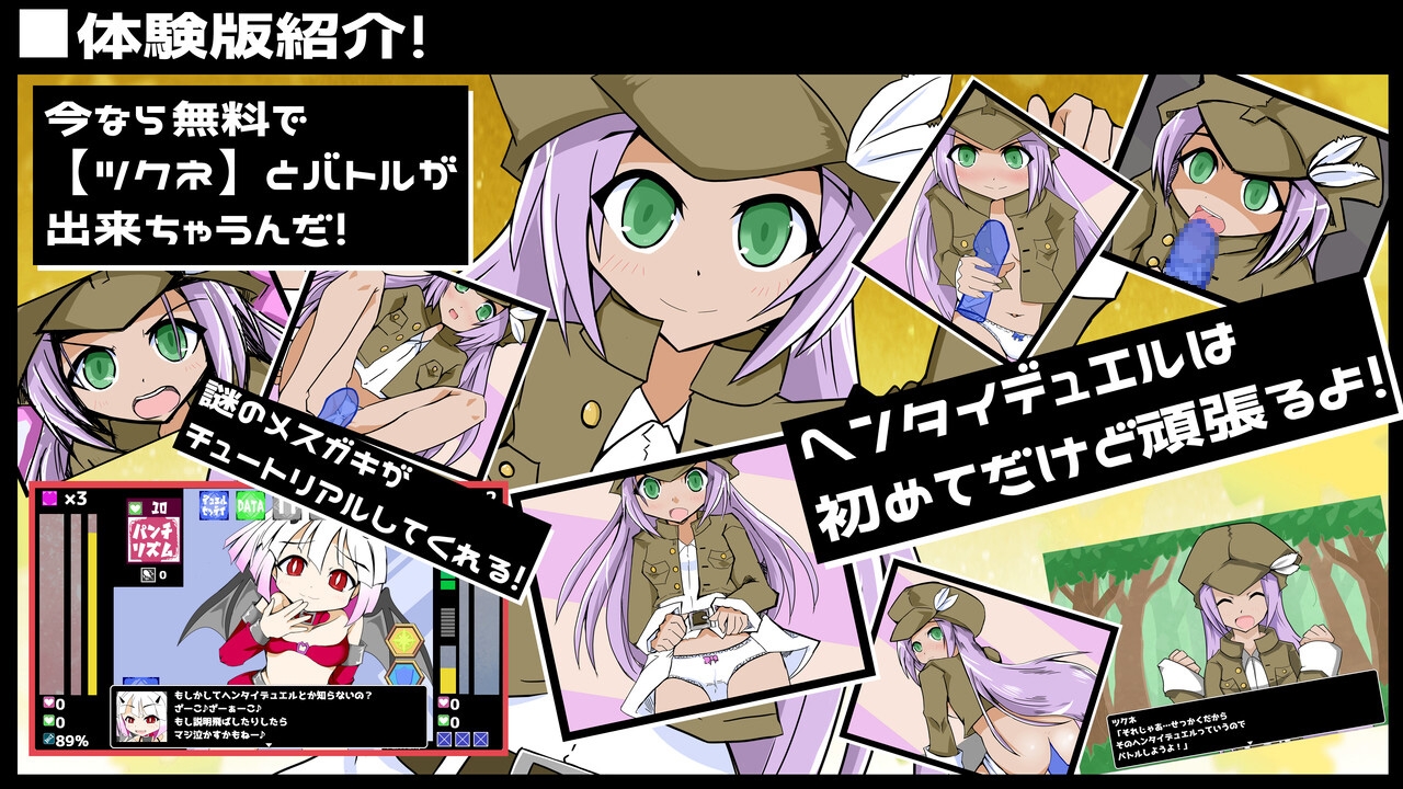 [RPG/AI汉化] Mゲーマーズ [百度/1.2G]