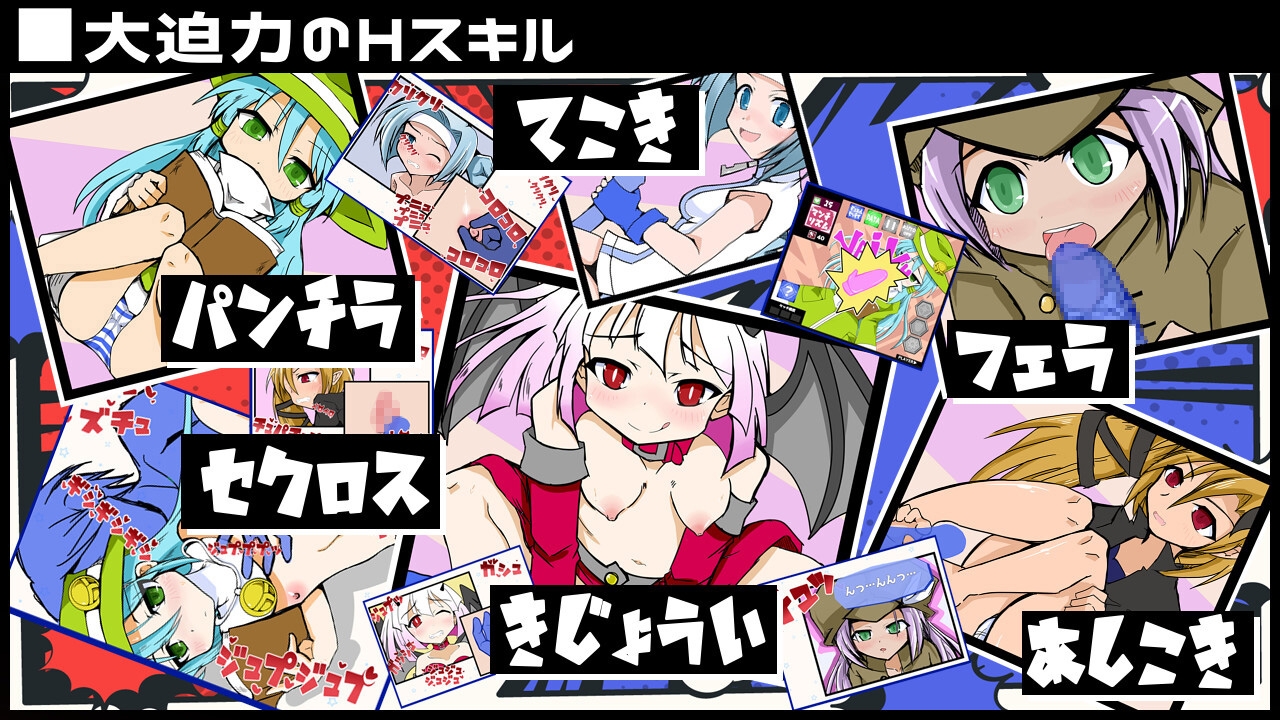 [RPG/AI汉化] Mゲーマーズ [百度/1.2G]