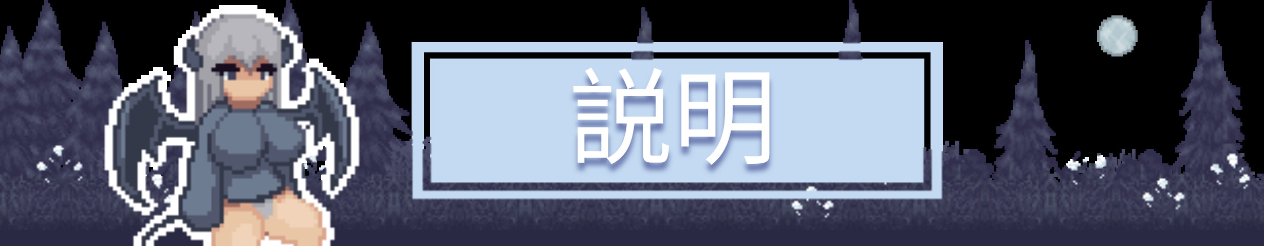 [像素SLG/官中]魅魔狩猎 Succubus Hunt v1.52 官方中文版[135M/百度/派盘]