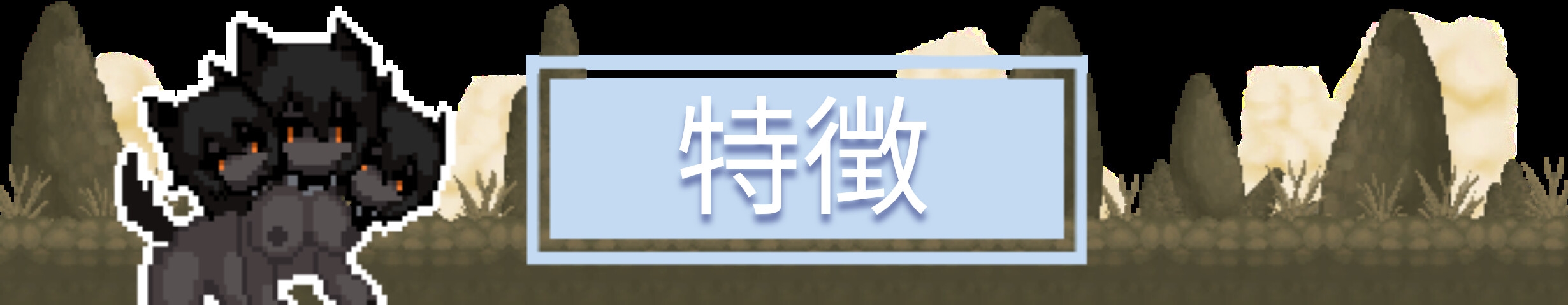 [像素SLG/官中]魅魔狩猎 Succubus Hunt v1.52 官方中文版[135M/百度/派盘]