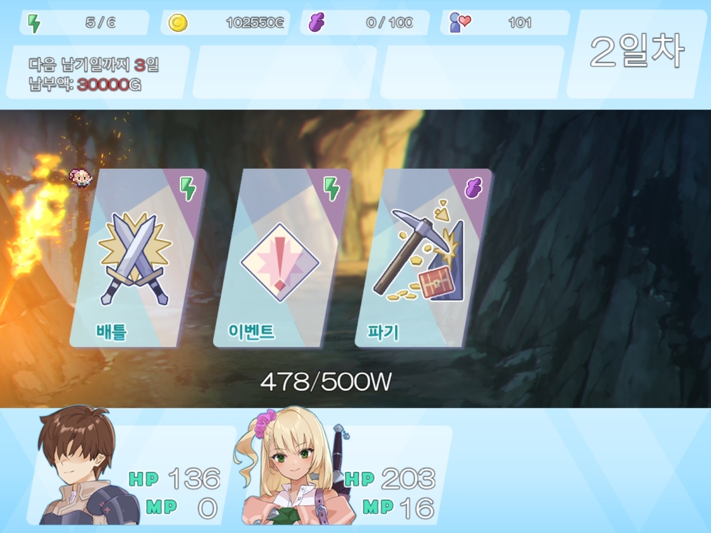 【R-18 패치】던전 위드 걸 [ただただ愚か]