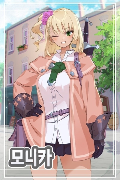 【R-18 패치】던전 위드 걸 [ただただ愚か]