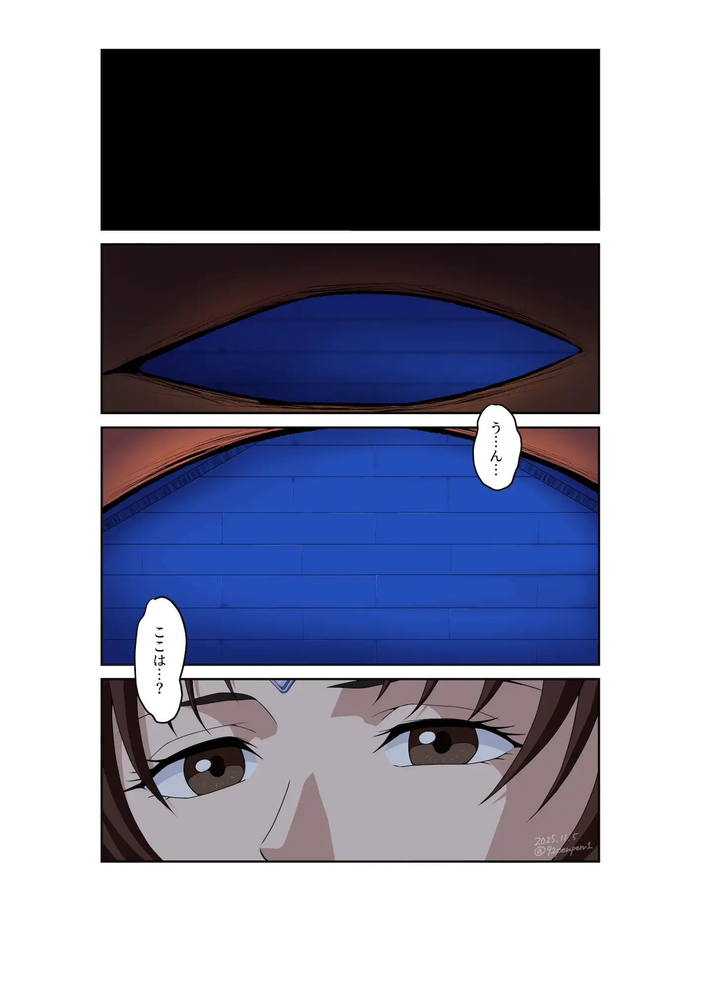 春○が辿るこれからの物語 堕_6