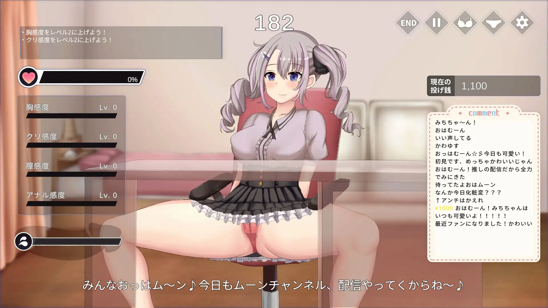 配信彼女にお仕置きを！_10