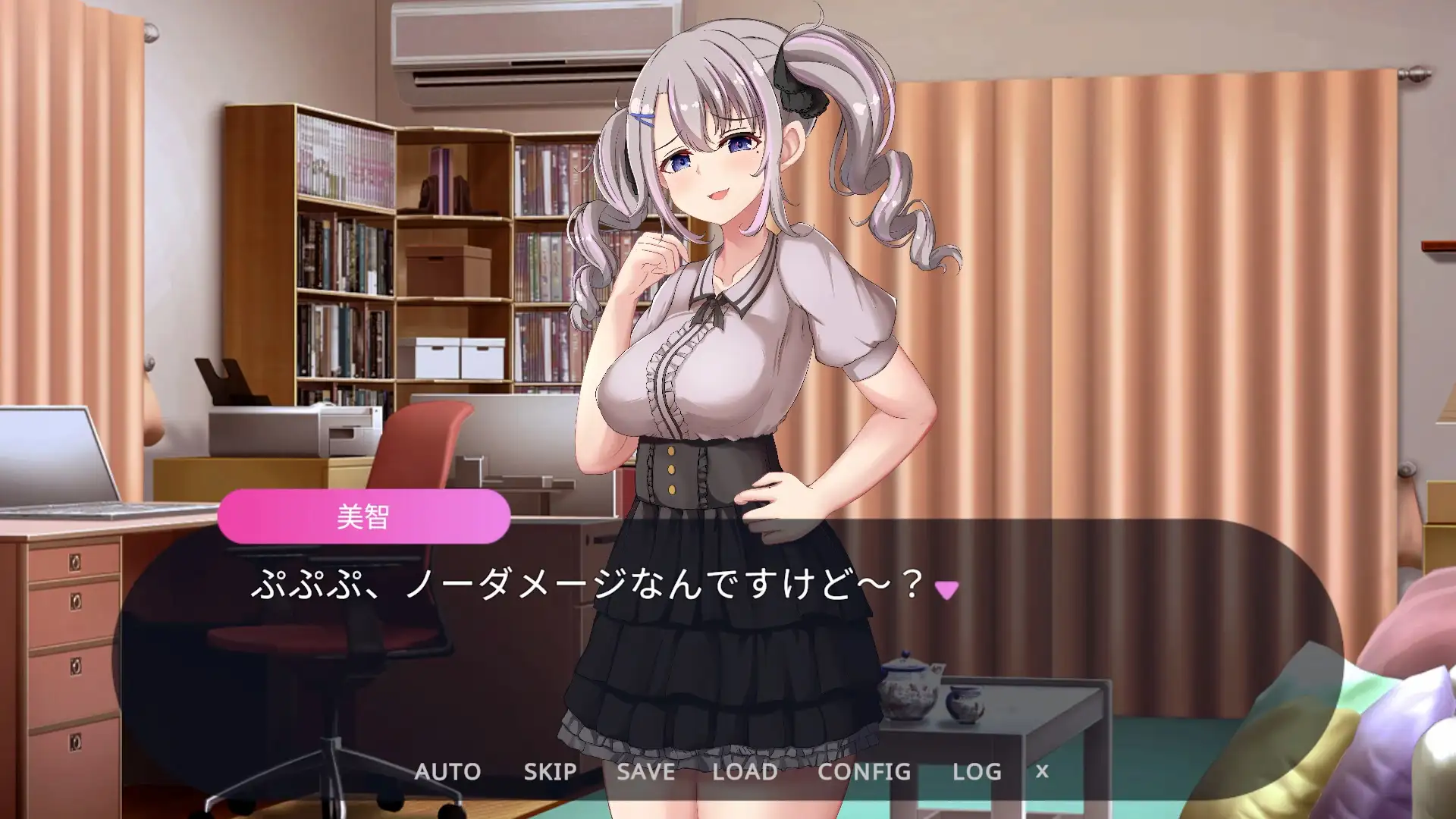 配信彼女にお仕置きを！_11