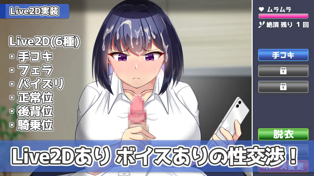 今日も泊めて♪～巨乳ギャルとのパコパコ同棲ライフ～_11