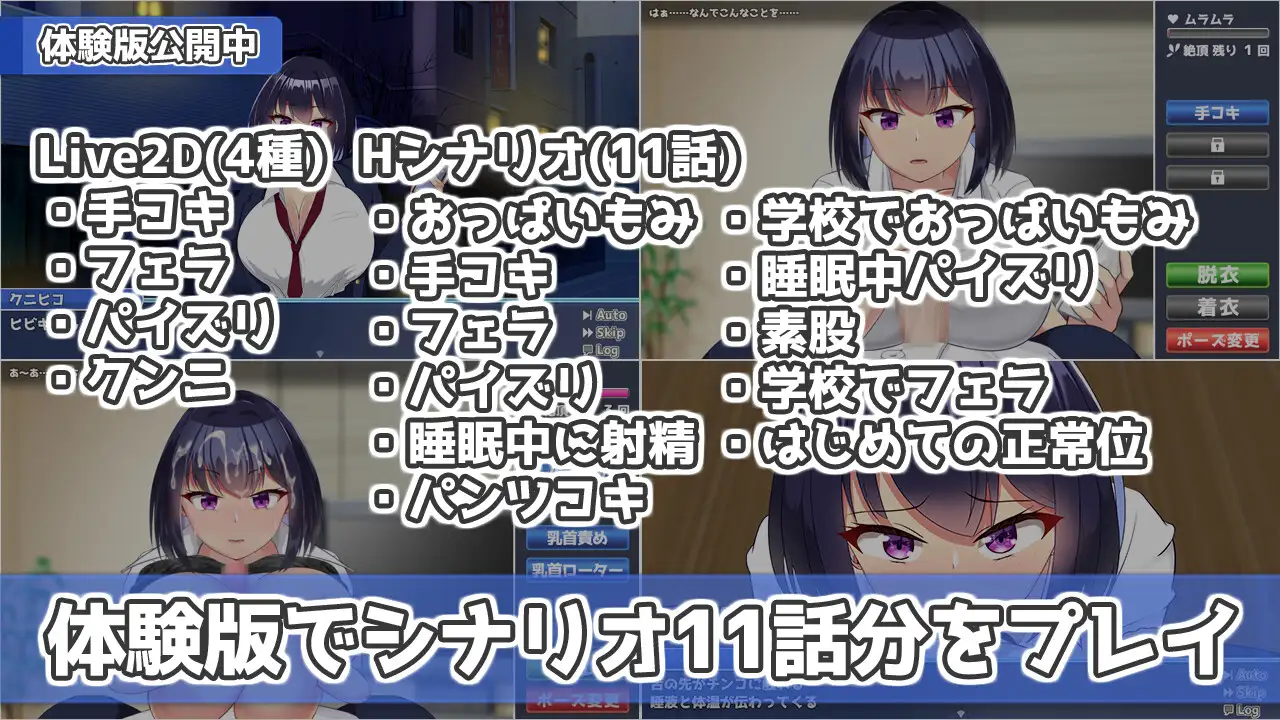 今日も泊めて♪～巨乳ギャルとのパコパコ同棲ライフ～_15