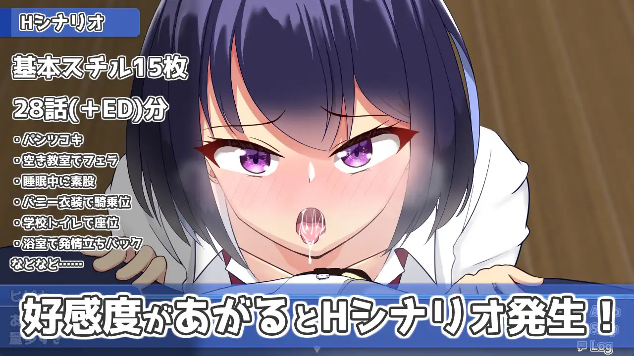 今日も泊めて♪～巨乳ギャルとのパコパコ同棲ライフ～_12